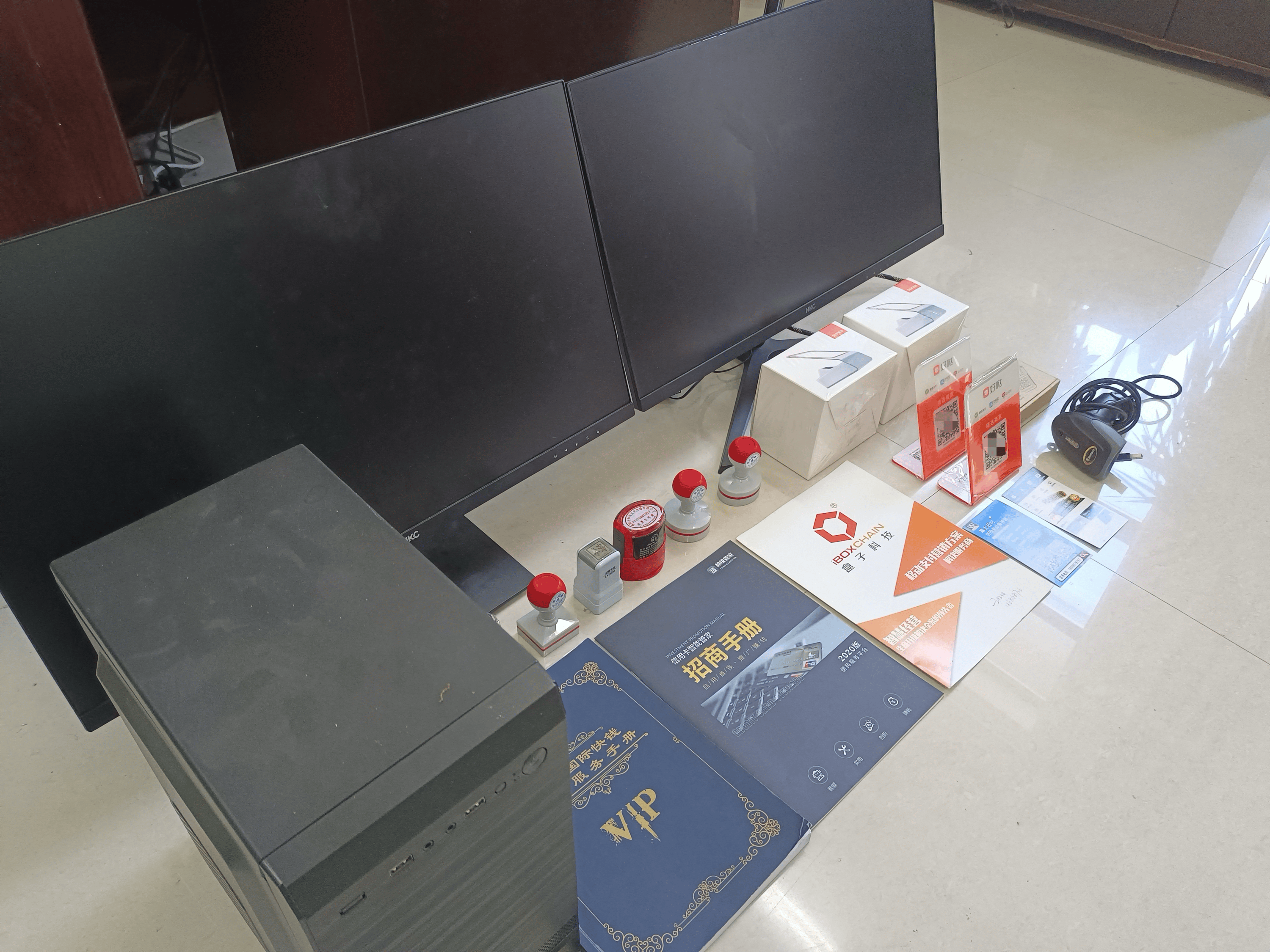启东最新医保套现的app方法分析(最方便真实的启东医保套现的中介需要付刑事责任吗方法)